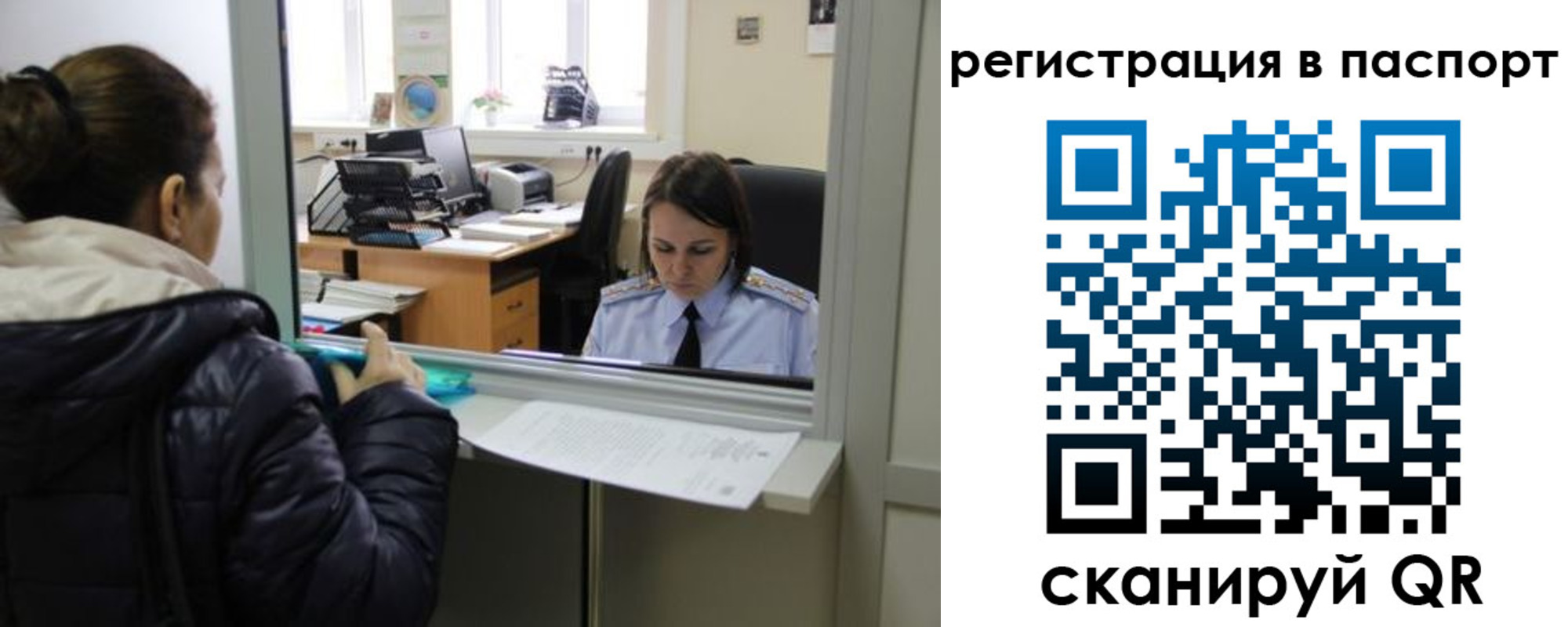 временная регистрация поиск в Льгове
