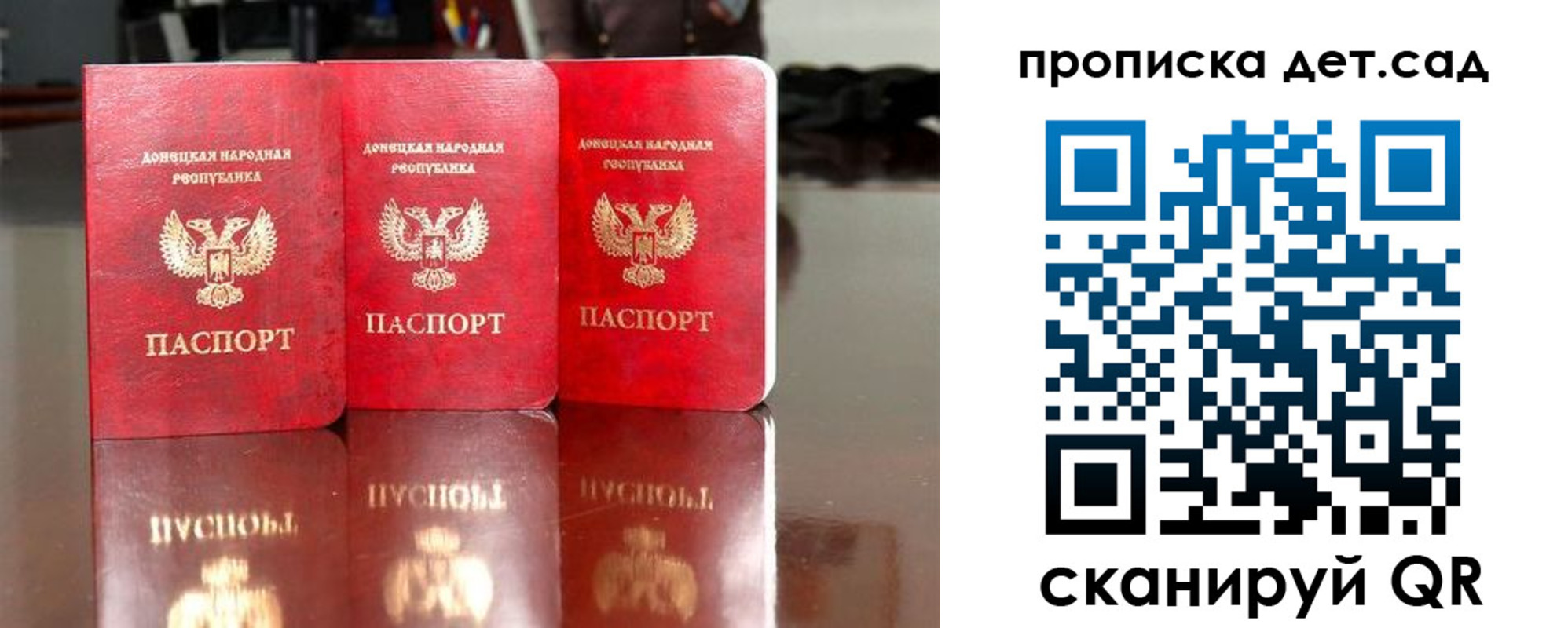 временная регистрация купить в Льгове